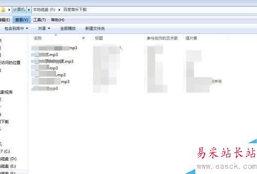 如何進行word文檔查找替換