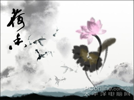 ps畫筆工具繪云彩、小魚、荷葉、荷花