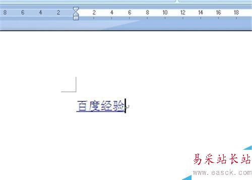 Word2010添加清除的下劃線的幾種方法