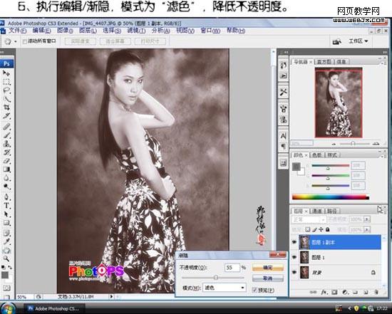 photoshop把照片調(diào)成褐色色調(diào)