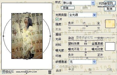 photoshop調(diào)色教程:優(yōu)美的中性灰色調(diào)_網(wǎng)頁設(shè)計(jì)
