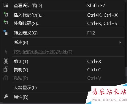 解除word文檔的稿紙約束