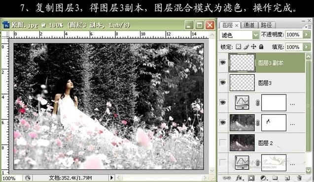 photoshop婚紗照片:走過了四季