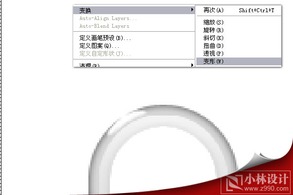 photoshop實(shí)例:繪制精致的高光澤小鎖圖標(biāo)_網(wǎng)頁設(shè)計(jì)