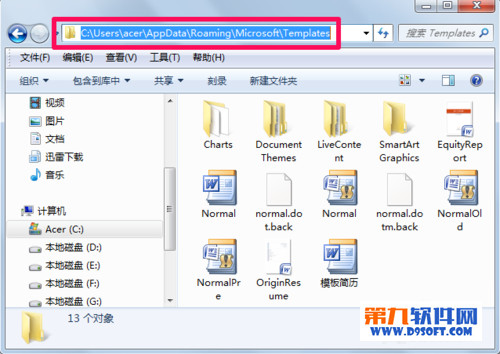Word模板路徑在哪？word的模板路徑在哪里