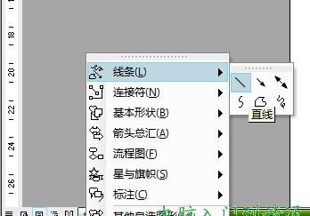 自選圖形畫直線