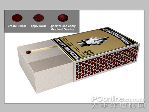 photoshop渲染真實光影的3d火柴盒