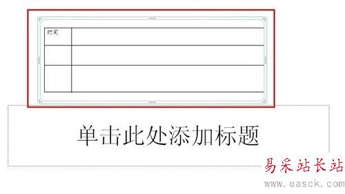 Word2007教程系列：10個最好用的小技巧 