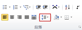 “開始”選項卡上的“行距”