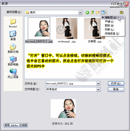 photoshop教程:制作淘寶網(wǎng)網(wǎng)店店標