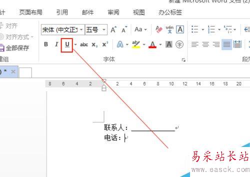 word怎么打下劃線？word空白的下劃線怎么打？