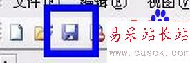 怎樣給word文檔加密？ - 錯(cuò)新站長(zhǎng)站 - 