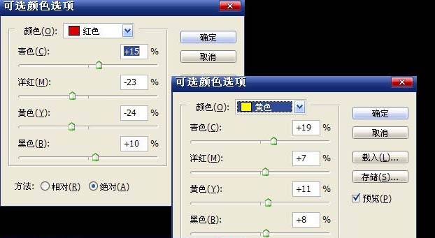 photoshop磨皮教程：增加皮膚質(zhì)感的方法