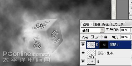 photoshop cs3制作魔幻隕石壁紙_網(wǎng)頁設(shè)計webjx.com原創(chuàng)