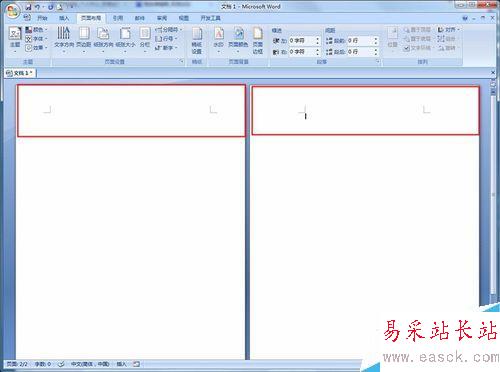 word如何調(diào)整單獨(dú)頁面的頁邊距