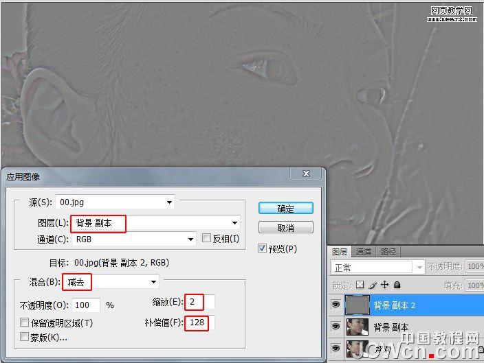 練就網(wǎng)絡(luò)美女 ps完美除痘痘磨皮教程_網(wǎng)頁設(shè)計