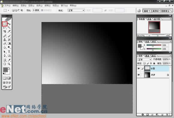 絢麗 photoshop打造玻璃效果文字_網(wǎng)頁設(shè)計(jì)webjx.com整理