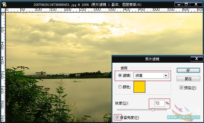 非主流照片 普通風景變非主流色調簽名