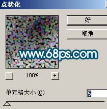 photoshop為照片添加時尚藍色紋理背景_webjx.com