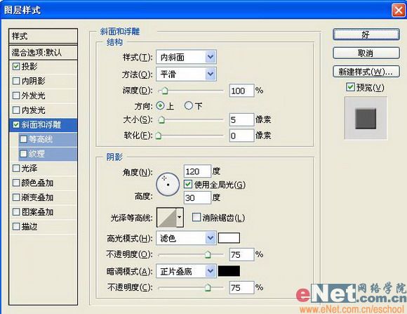 photoshop打造個性的牛仔布字體_網頁設計webjx.com轉載