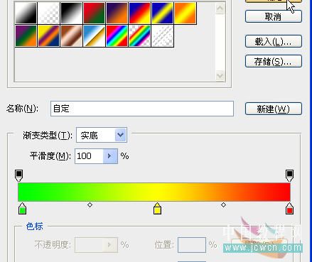 photoshop打造個性立體閃動文字_網(wǎng)頁設計