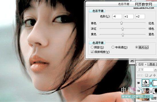 photoshop后期處理:偏色照片修飾美化_網(wǎng)頁(yè)設(shè)計(jì)