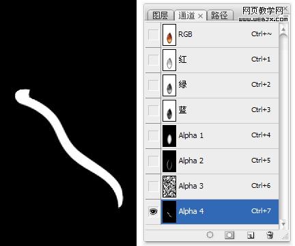 ps照片教程：質(zhì)感琥珀吊墜飾品_網(wǎng)頁設(shè)計(jì)