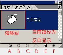 photoshop教程：掌握鋼筆工具繪圖技巧_webjx.com