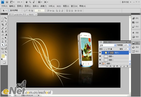 photoshop設計生活娛樂商務手機宣傳海報_webjx.com