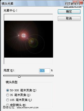photoshop經(jīng)典教程:炫彩的創(chuàng)意設(shè)計(jì)圖_網(wǎng)頁設(shè)計(jì)