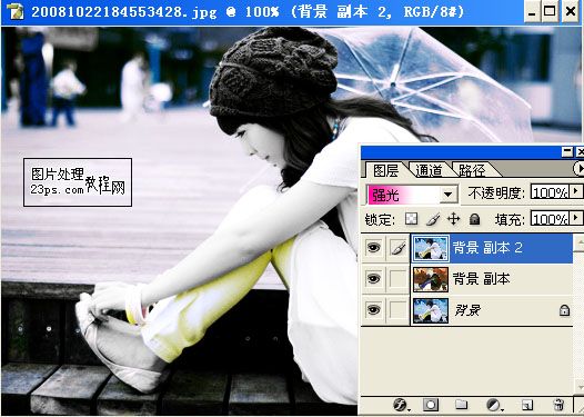 photoshop非主流:時尚美女喜歡的照片