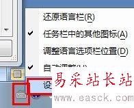 Word中根據(jù)上下文自動調(diào)整中英文輸入法狀態(tài)
