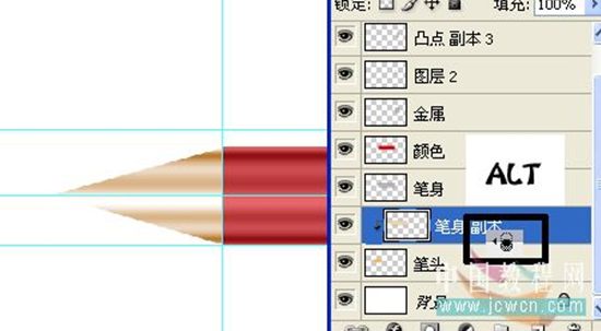 photoshop繪制光感和質感逼真的鉛筆