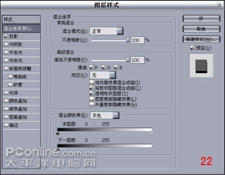 photoshop實例教程:圖像合成海報_webjx.com