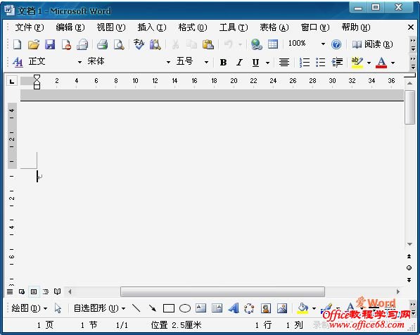 在word2003文檔中顯示頁眉頁腳的方法