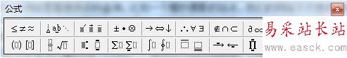 word2010公式編輯器在哪