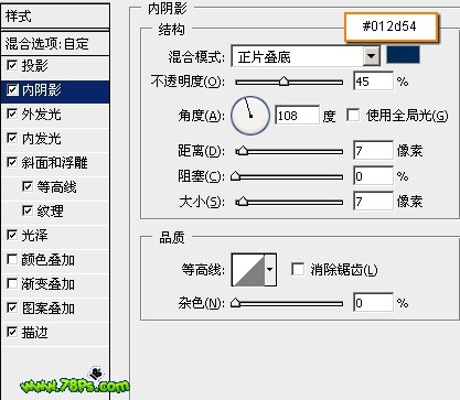 photoshop制作獨(dú)特的i love you水晶字_webjx.com