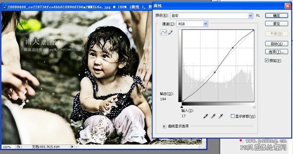 hdr效果照片photoshop制作方法_網(wǎng)頁設計