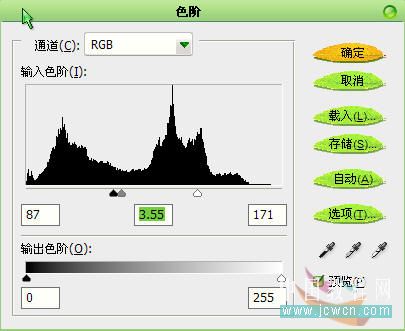 photoshop教程:制作黑白電影海報(bào)