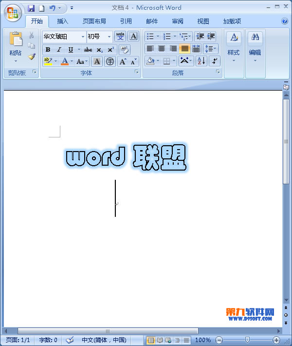 office教程 Word2007制作發(fā)光字的方法教程