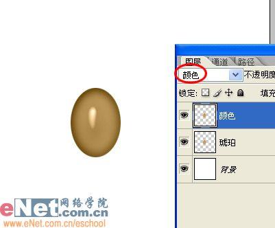 用photoshop樣式打造晶瑩琥珀吊墜_網頁設計webjx.com整理(2)