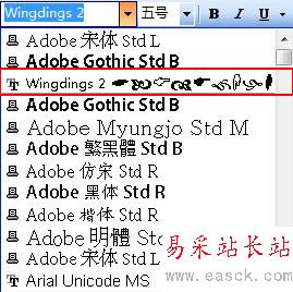 修改字體
