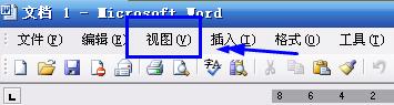 怎么在Word里插入背景音樂