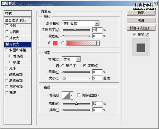 photoshop文字特效:晶瑩的損邊的玻璃字-www.webjx.com
