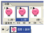 photoshop制作帶帽子和領(lǐng)結(jié)的卡通qq表情