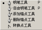 photoshop教程：掌握鋼筆工具繪圖技巧_webjx.com