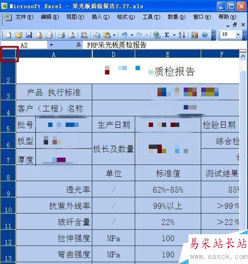 excel復(fù)制到word后，表格線如何完整保留？