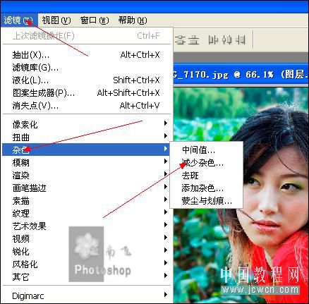 ps教程：mm美容磨皮銳化一步法 _網(wǎng)頁設(shè)計(jì)webjx.com整理