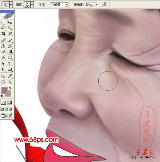 photoshop鼠繪教程:抱可愛寶寶的老奶奶_webjx.com