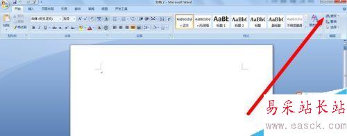 word2007查找和替換在哪里,如何使用